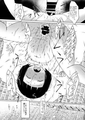 [Suitekiya Yuumin] Jian Hassei: Risou no Kazoku Fhentai - Page 7