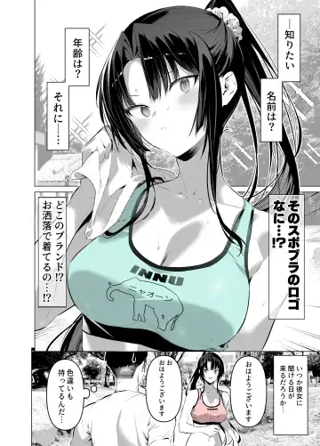 [Hiiragi Yuichi] Kendou Shoujo 11 Fhentai - Page 2