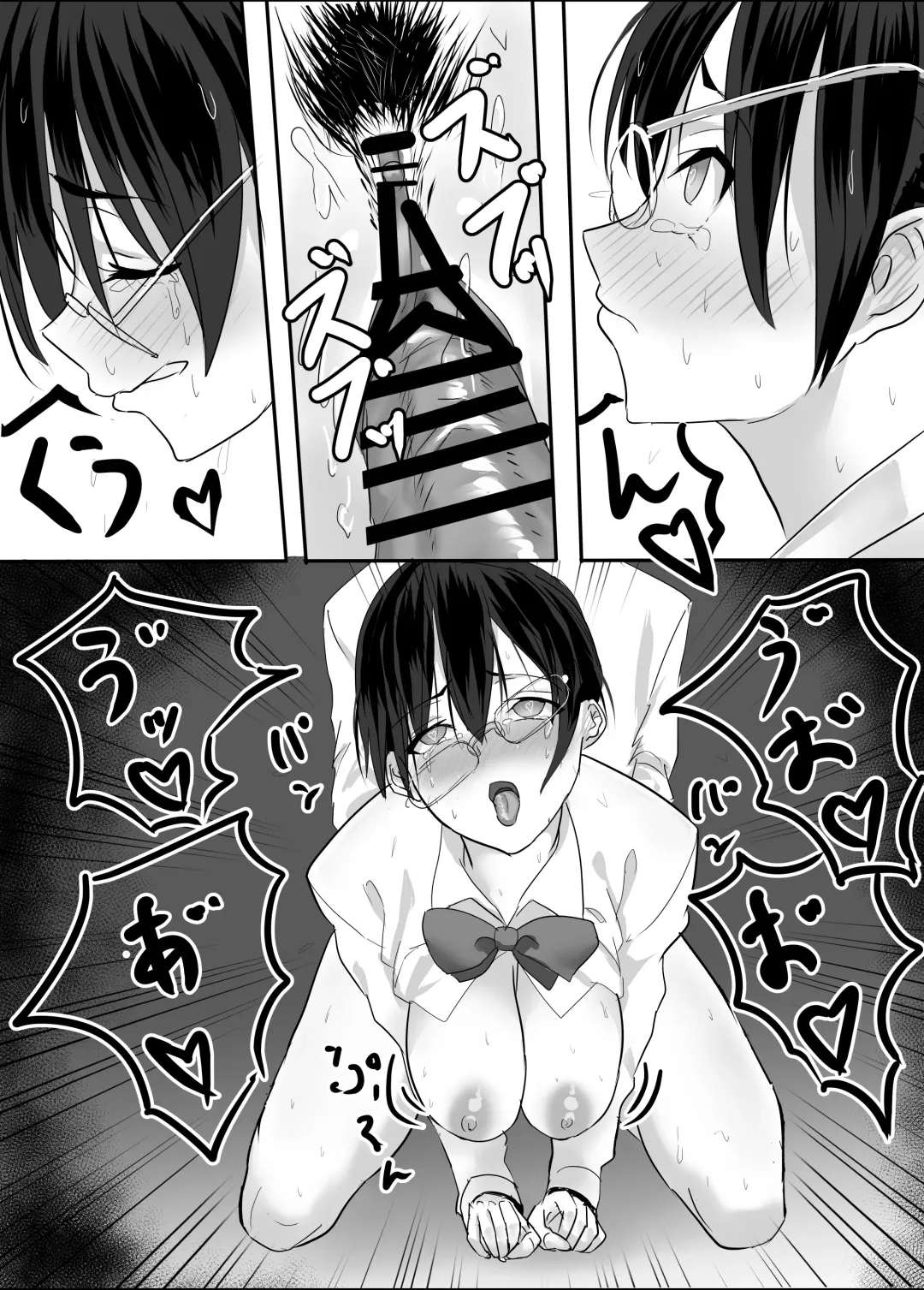 [Yuri Kowashi] Jitsu wa Muttsuri na InCha ni Onanie Mirareta ga... Wakaraseta! Fhentai - Page 44