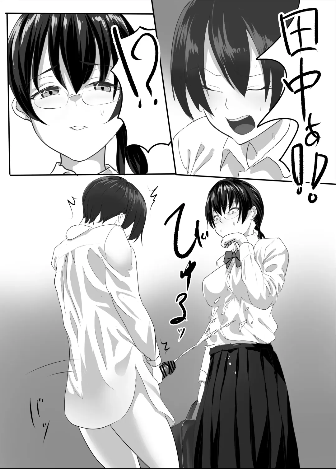 [Yuri Kowashi] Jitsu wa Muttsuri na InCha ni Onanie Mirareta ga... Wakaraseta! Fhentai - Page 5