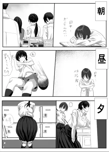 [Yuri Kowashi] Jitsu wa Muttsuri na InCha ni Onanie Mirareta ga... Wakaraseta! Fhentai - Page 10