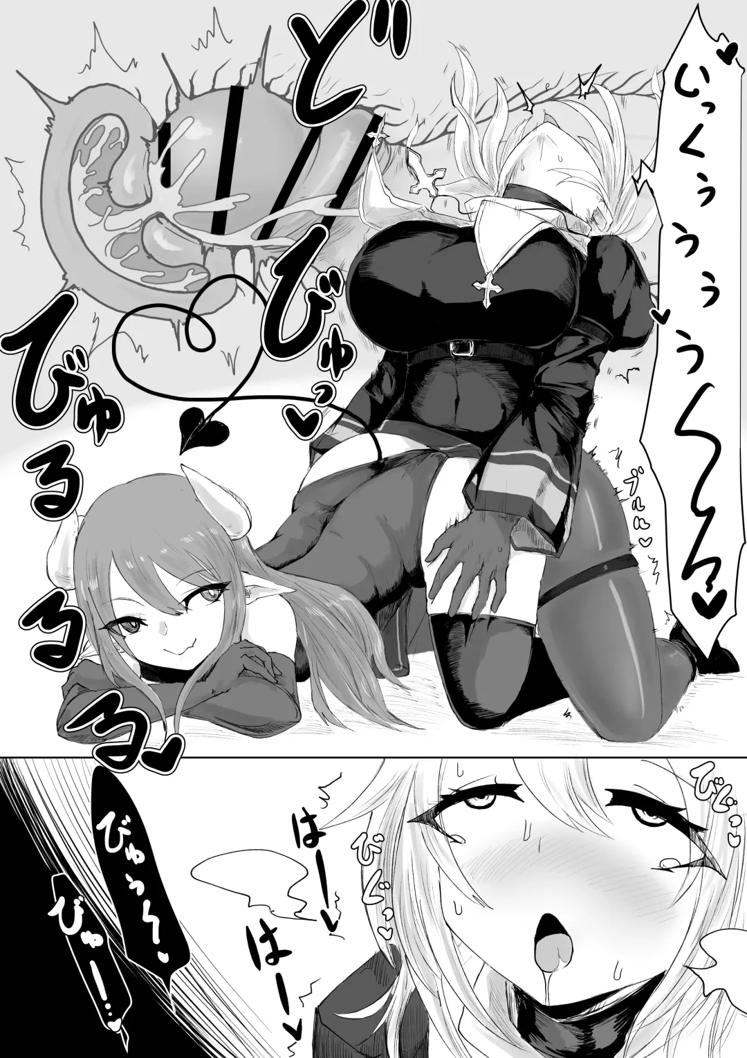 Exorcist no Haiboku ~Succubus to Futanari Hen~ Fhentai - Page 25