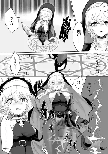 Exorcist no Haiboku ~Succubus to Futanari Hen~ Fhentai - Page 6