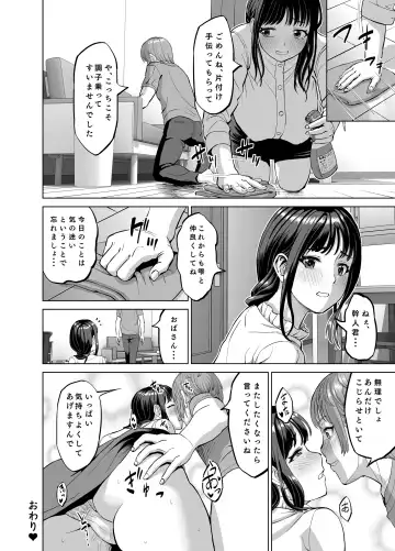 Musume no Inu Ma ni Sono Kareshi to... Fhentai - Page 33