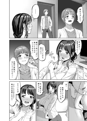 Musume no Inu Ma ni Sono Kareshi to... Fhentai - Page 9