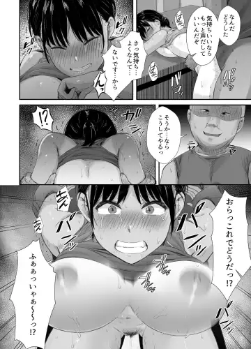 [Uni18] Renshuu Nesshin na Rikubu Kanojo ga Shuuchi Shidou ni Kuppuku Suru made Fhentai - Page 23