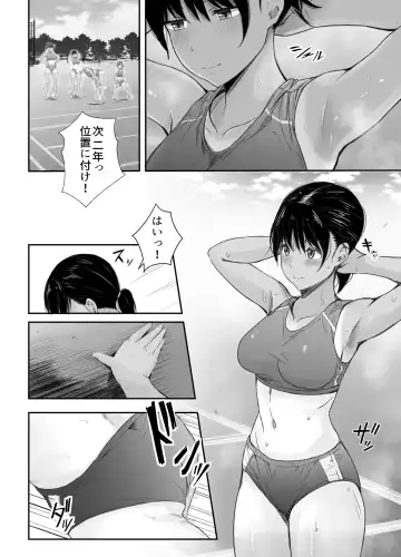 [Uni18] Renshuu Nesshin na Rikubu Kanojo ga Shuuchi Shidou ni Kuppuku Suru made Fhentai - Page 3