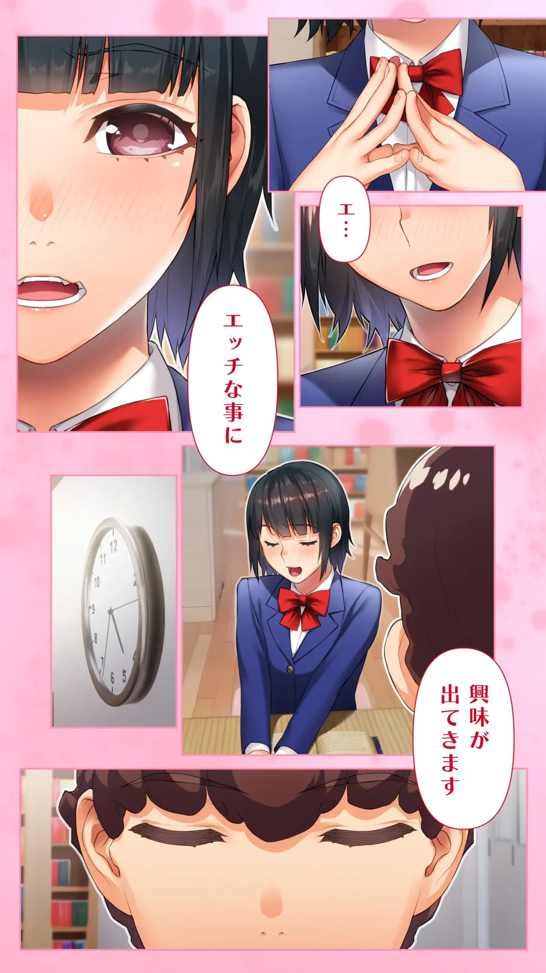 [Raidon] Iinchou no Saimin Yagai Choukyou Fhentai - Page 102