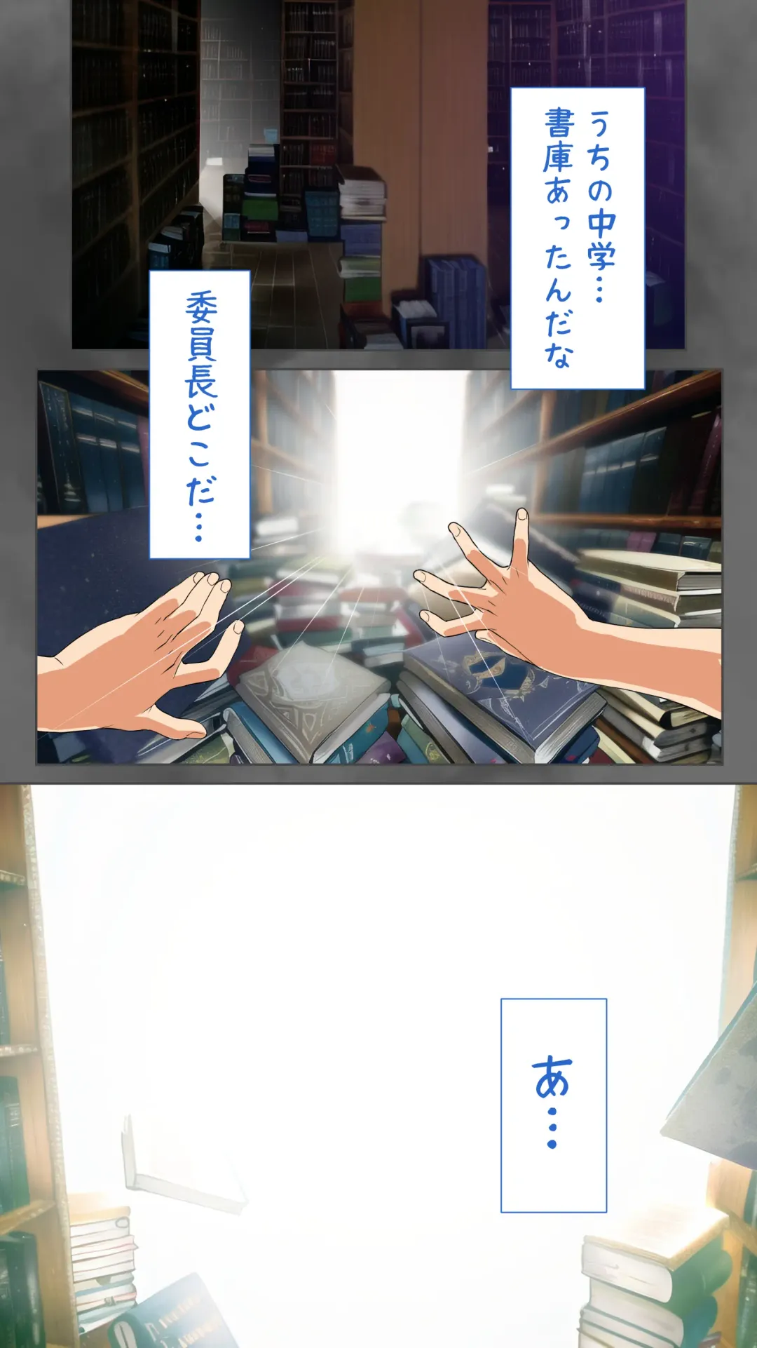 [Raidon] Iinchou no Saimin Yagai Choukyou Fhentai - Page 3