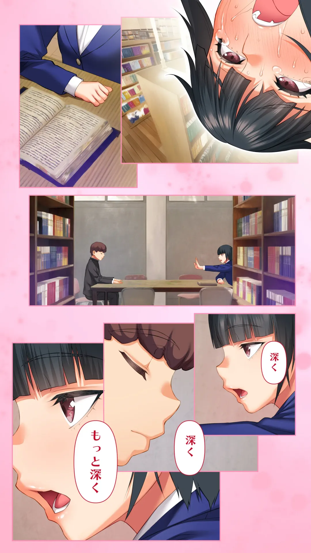 [Raidon] Iinchou no Saimin Yagai Choukyou Fhentai - Page 95