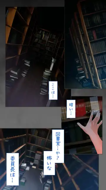 [Raidon] Iinchou no Saimin Yagai Choukyou Fhentai - Page 2