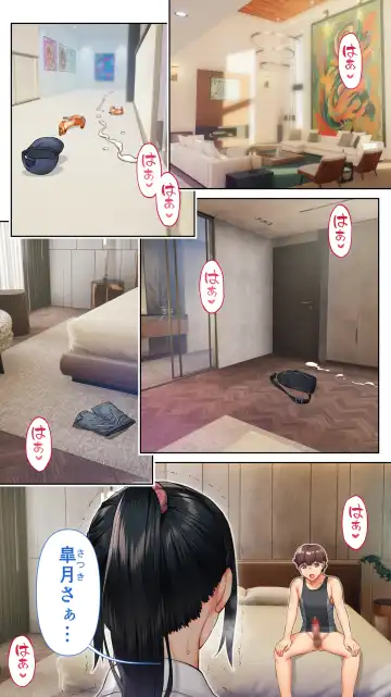 [Raidon] Iinchou no Saimin Yagai Choukyou Fhentai - Page 63