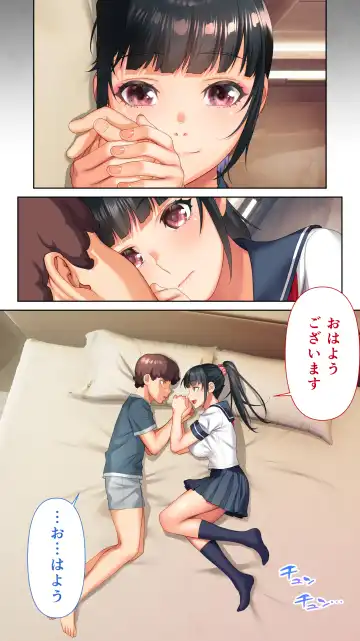 [Raidon] Iinchou no Saimin Yagai Choukyou Fhentai - Page 7