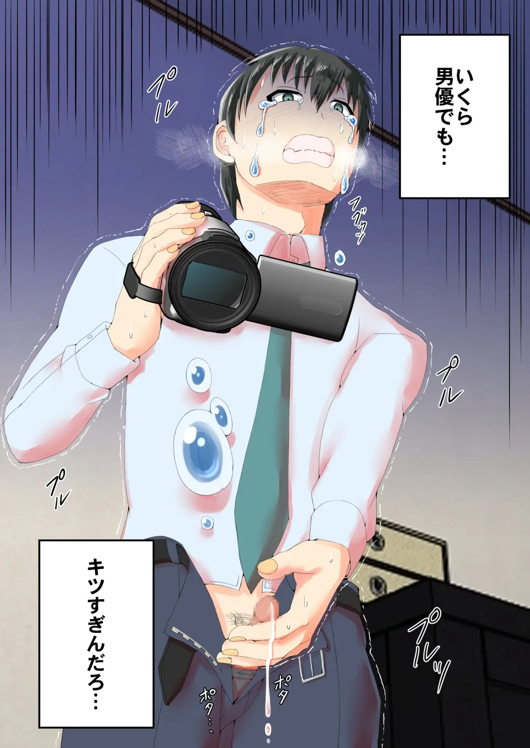 [Kawaguchi Ran] Seiso na Hitozuma o Dekachin no Yuujin ni Netoraseta Kekka... Fhentai - Page 74