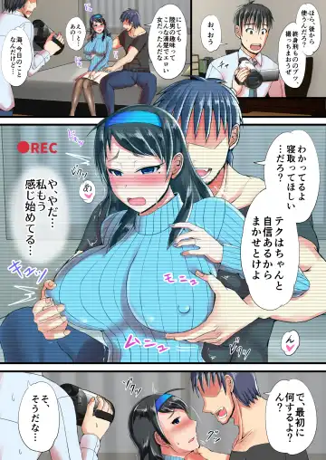 [Kawaguchi Ran] Seiso na Hitozuma o Dekachin no Yuujin ni Netoraseta Kekka... Fhentai - Page 14