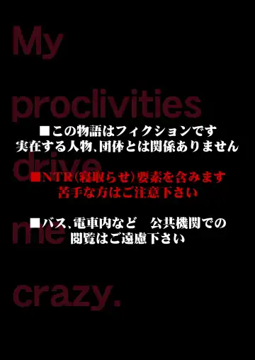 [Kawaguchi Ran] Seiso na Hitozuma o Dekachin no Yuujin ni Netoraseta Kekka... Fhentai - Page 3