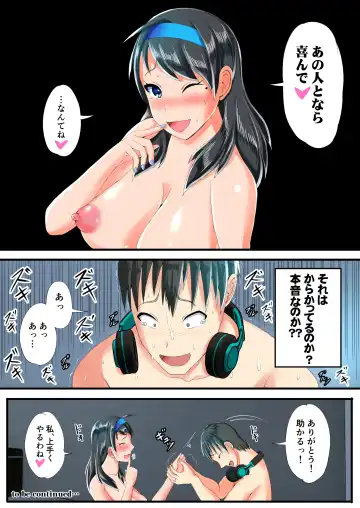 [Kawaguchi Ran] Seiso na Hitozuma o Dekachin no Yuujin ni Netoraseta Kekka... Fhentai - Page 41