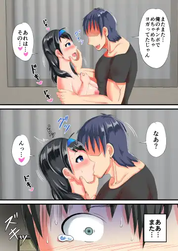 [Kawaguchi Ran] Seiso na Hitozuma o Dekachin no Yuujin ni Netoraseta Kekka... Fhentai - Page 44