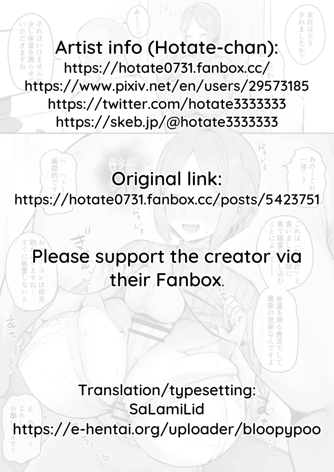 [Hotate-chan] Damasareyasui Okusan | Gullible Wife Fhentai - Page 5