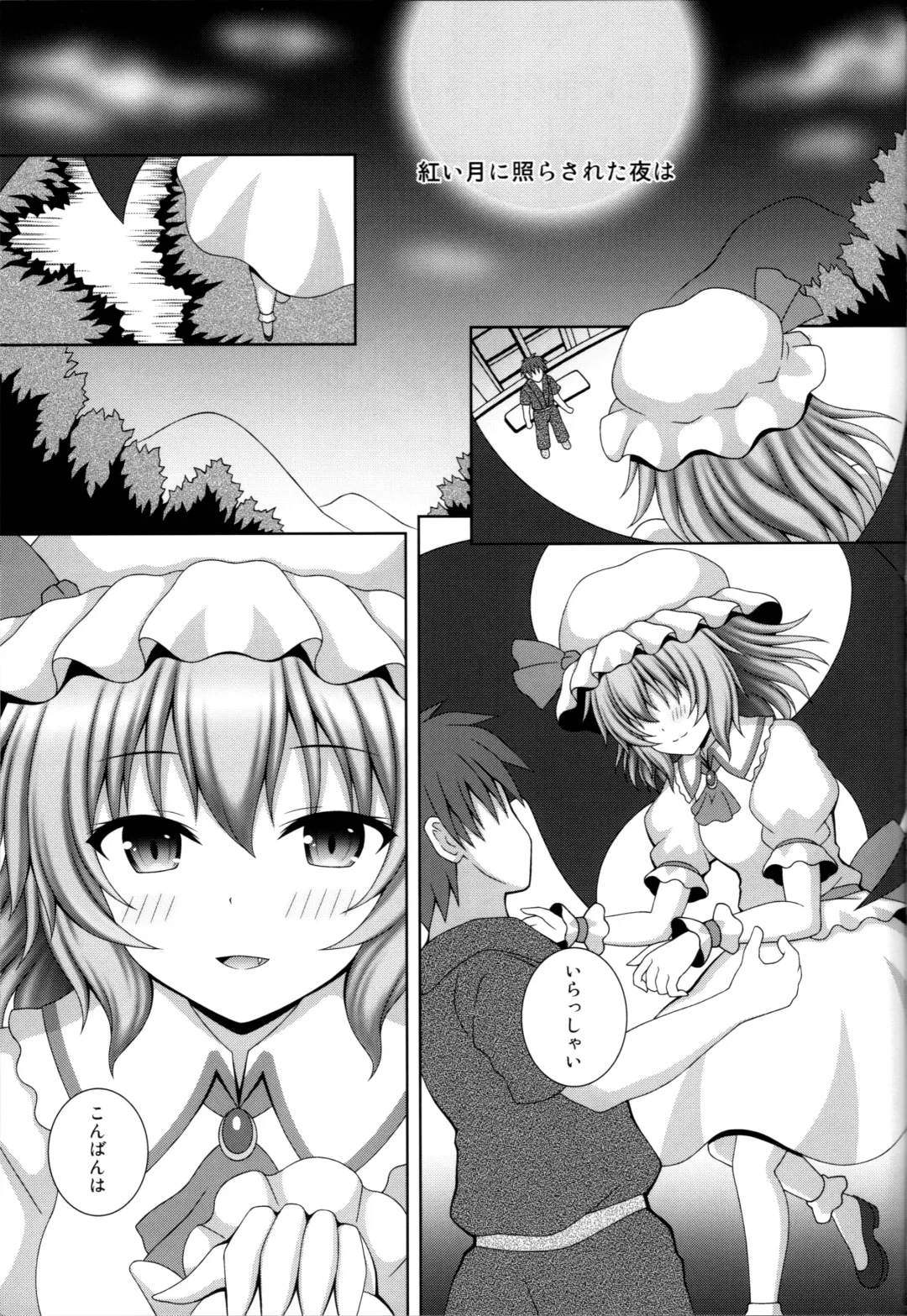 [Matsubayashi Nagana] Akai Tsukiyo ni Sasayaite Fhentai - Page 2