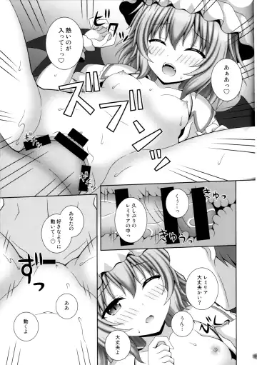 [Matsubayashi Nagana] Akai Tsukiyo ni Sasayaite Fhentai - Page 14