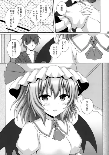 [Matsubayashi Nagana] Akai Tsukiyo ni Sasayaite Fhentai - Page 22