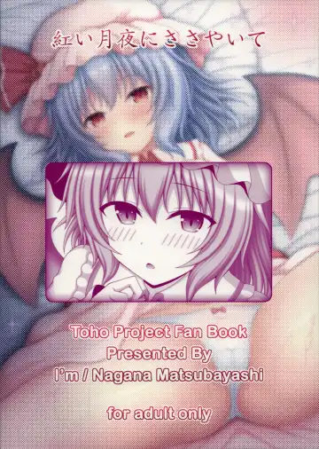 [Matsubayashi Nagana] Akai Tsukiyo ni Sasayaite Fhentai - Page 24