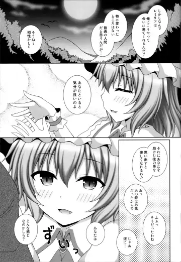 [Matsubayashi Nagana] Akai Tsukiyo ni Sasayaite Fhentai - Page 6