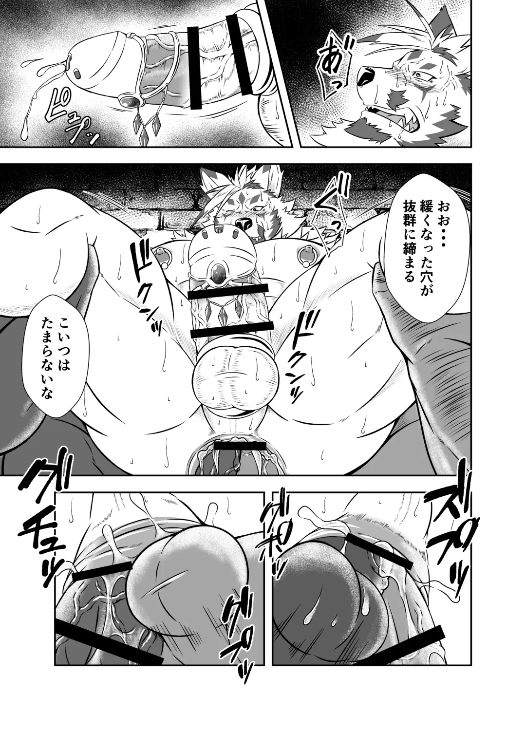 [Yoshida Wasabi] BAD PARANOiA Fhentai - Page 12