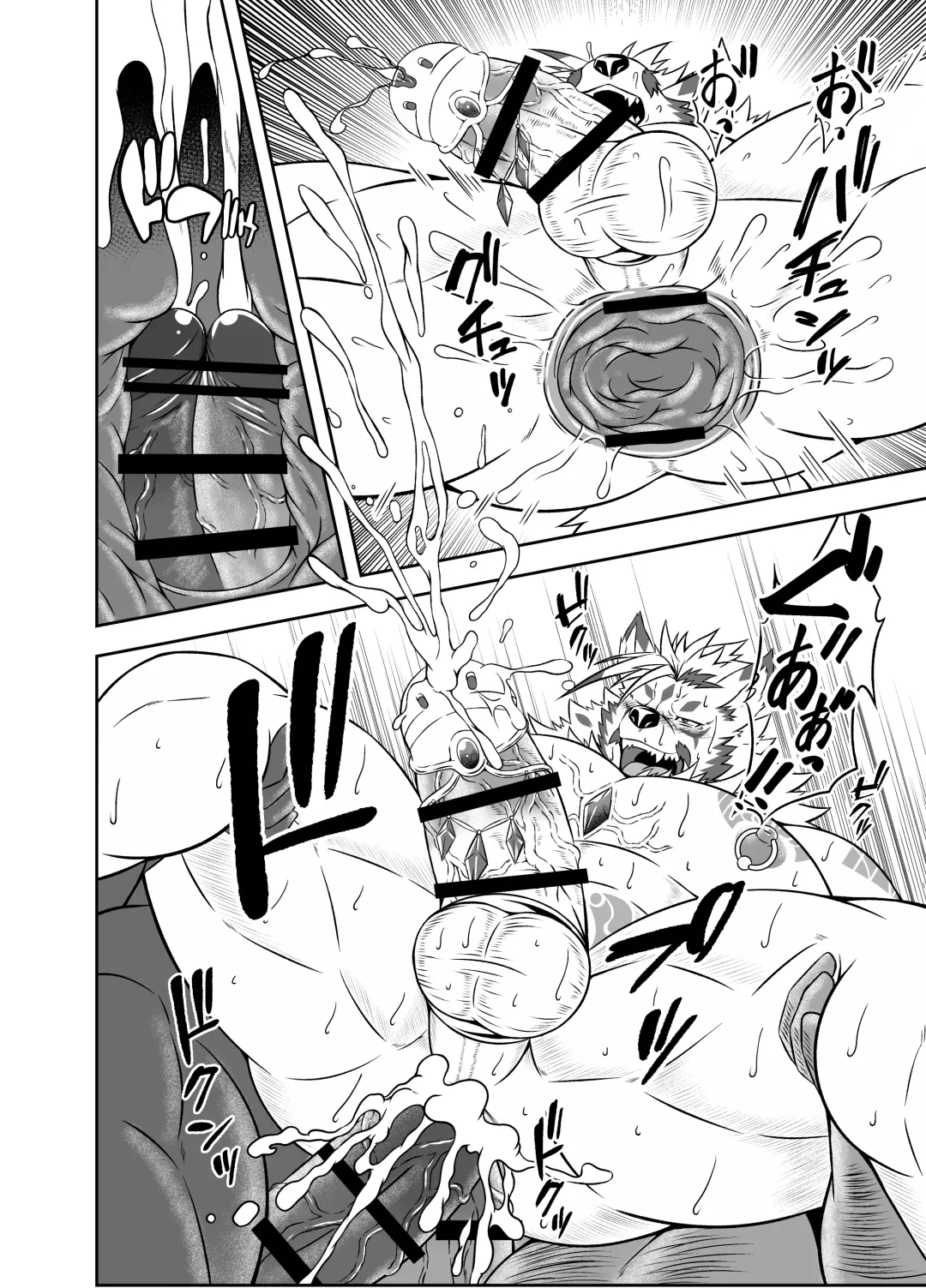 [Yoshida Wasabi] BAD PARANOiA Fhentai - Page 13