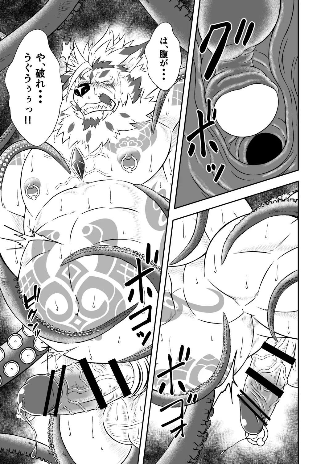 [Yoshida Wasabi] BAD PARANOiA Fhentai - Page 20