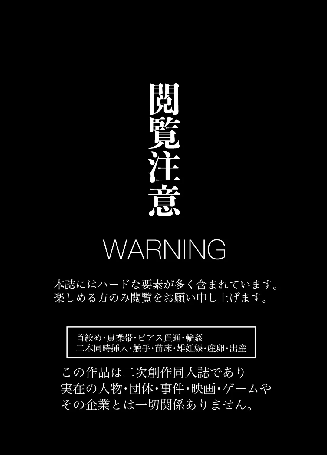 [Yoshida Wasabi] BAD PARANOiA Fhentai - Page 3