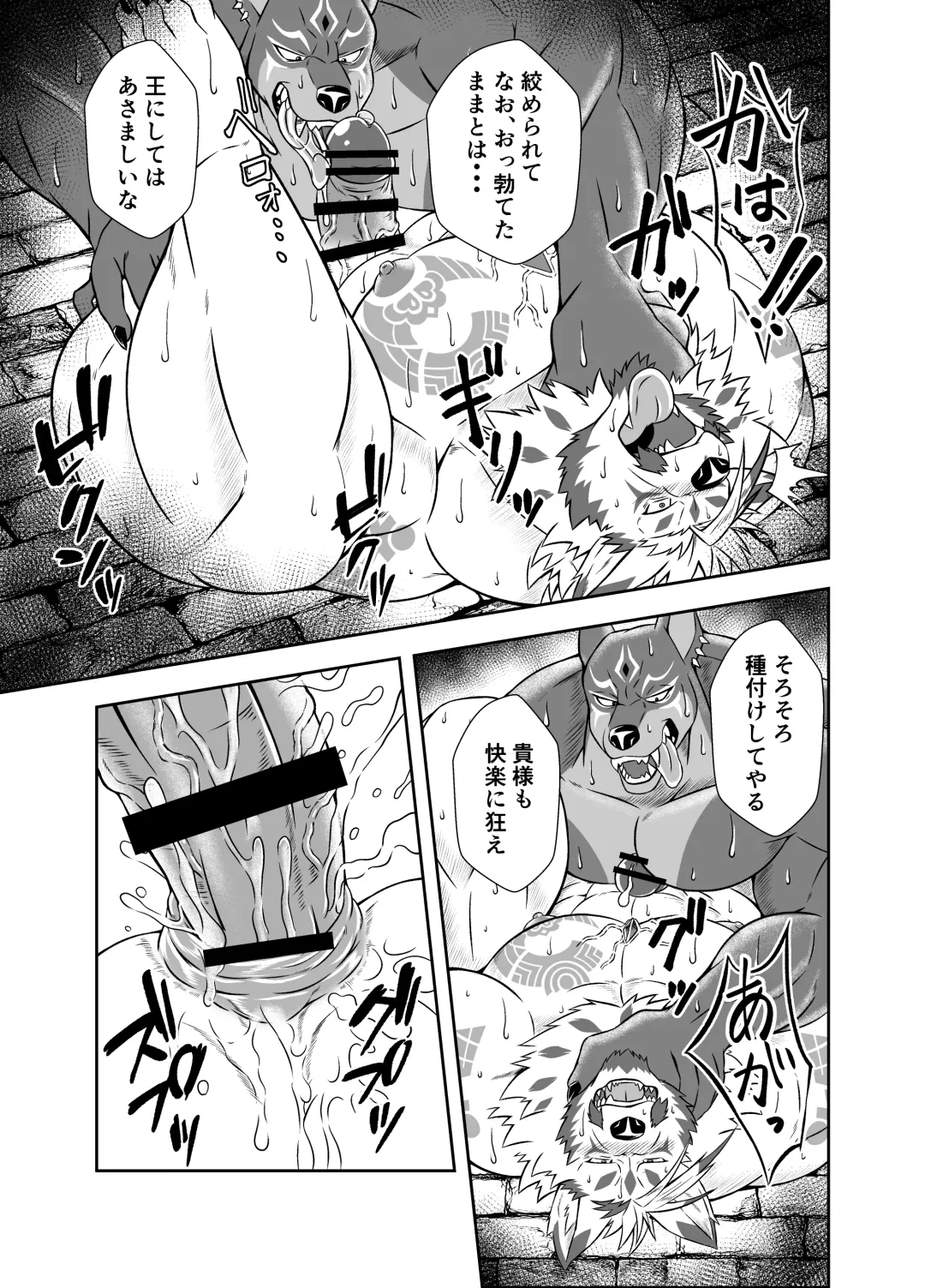 [Yoshida Wasabi] BAD PARANOiA Fhentai - Page 6