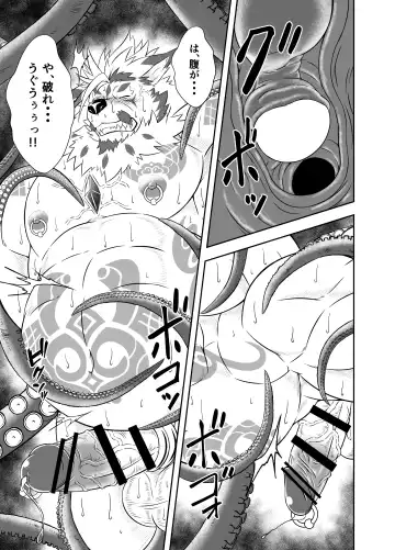 [Yoshida Wasabi] BAD PARANOiA Fhentai - Page 20