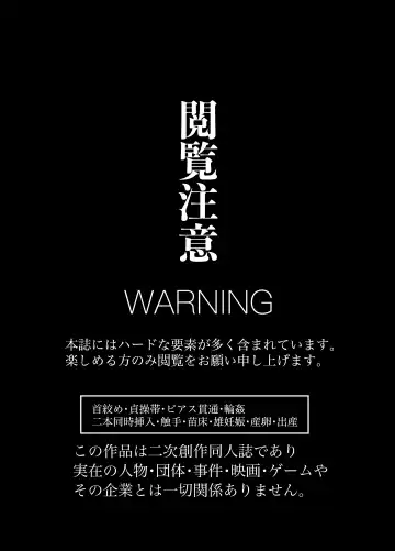 [Yoshida Wasabi] BAD PARANOiA Fhentai - Page 3