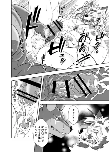 [Yoshida Wasabi] BAD PARANOiA Fhentai - Page 7