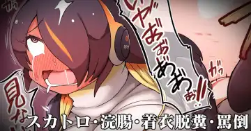 Read [Shikoripa] Koutei Penguin Kanchou - Fhentai