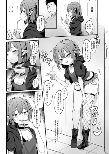 [Oshino] Mesugaki Succubus ga Oji-san ni Wakaraserareru Hanashi Fhentai - Page 5