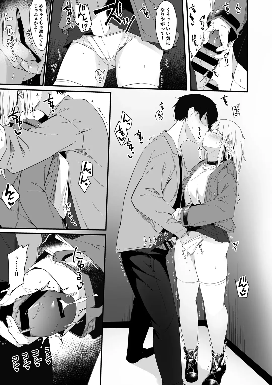 [Oshino] Yoru no Hinansaki IV Iede Shoujo x Shakaijin Gojitsutan Fhentai - Page 11