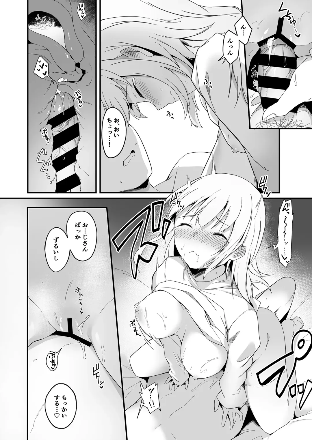 [Oshino] Yoru no Hinansaki IV Iede Shoujo x Shakaijin Gojitsutan Fhentai - Page 22