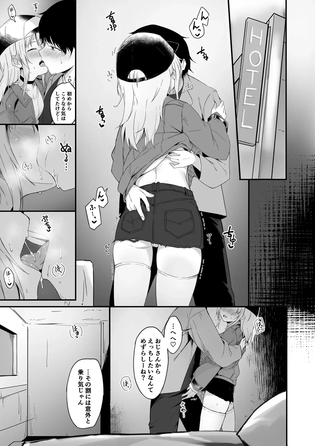 [Oshino] Yoru no Hinansaki IV Iede Shoujo x Shakaijin Gojitsutan Fhentai - Page 9