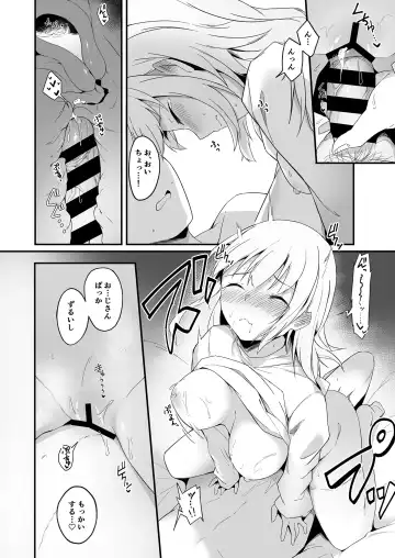 [Oshino] Yoru no Hinansaki IV Iede Shoujo x Shakaijin Gojitsutan Fhentai - Page 22