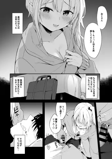 [Oshino] Yoru no Hinansaki IV Iede Shoujo x Shakaijin Gojitsutan Fhentai - Page 3