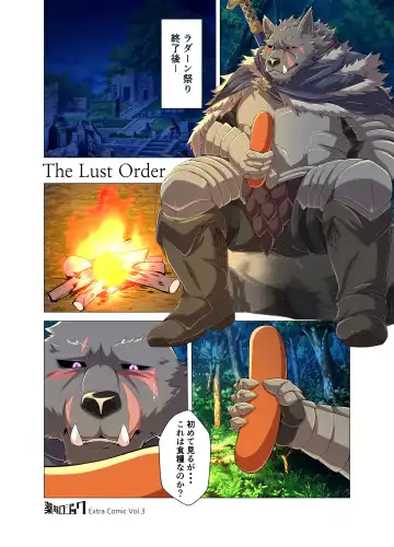 [Yoshida Wasabi] TRINITY Fhentai - Page 10