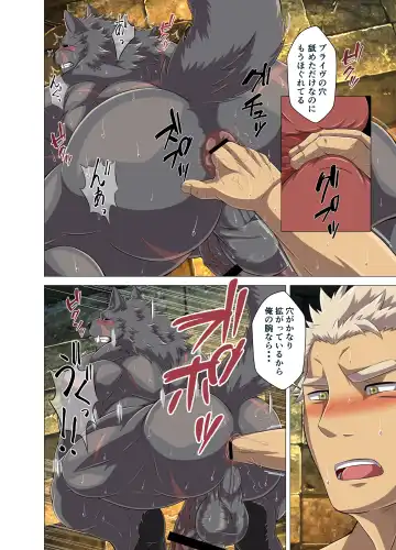 [Yoshida Wasabi] TRINITY Fhentai - Page 19