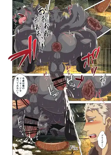 [Yoshida Wasabi] TRINITY Fhentai - Page 21