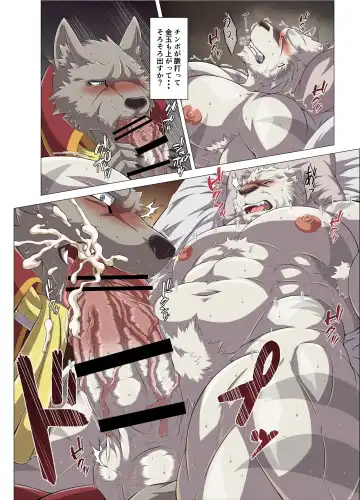 [Yoshida Wasabi] TRINITY Fhentai - Page 7