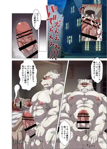 [Yoshida Wasabi] TRINITY Fhentai - Page 9