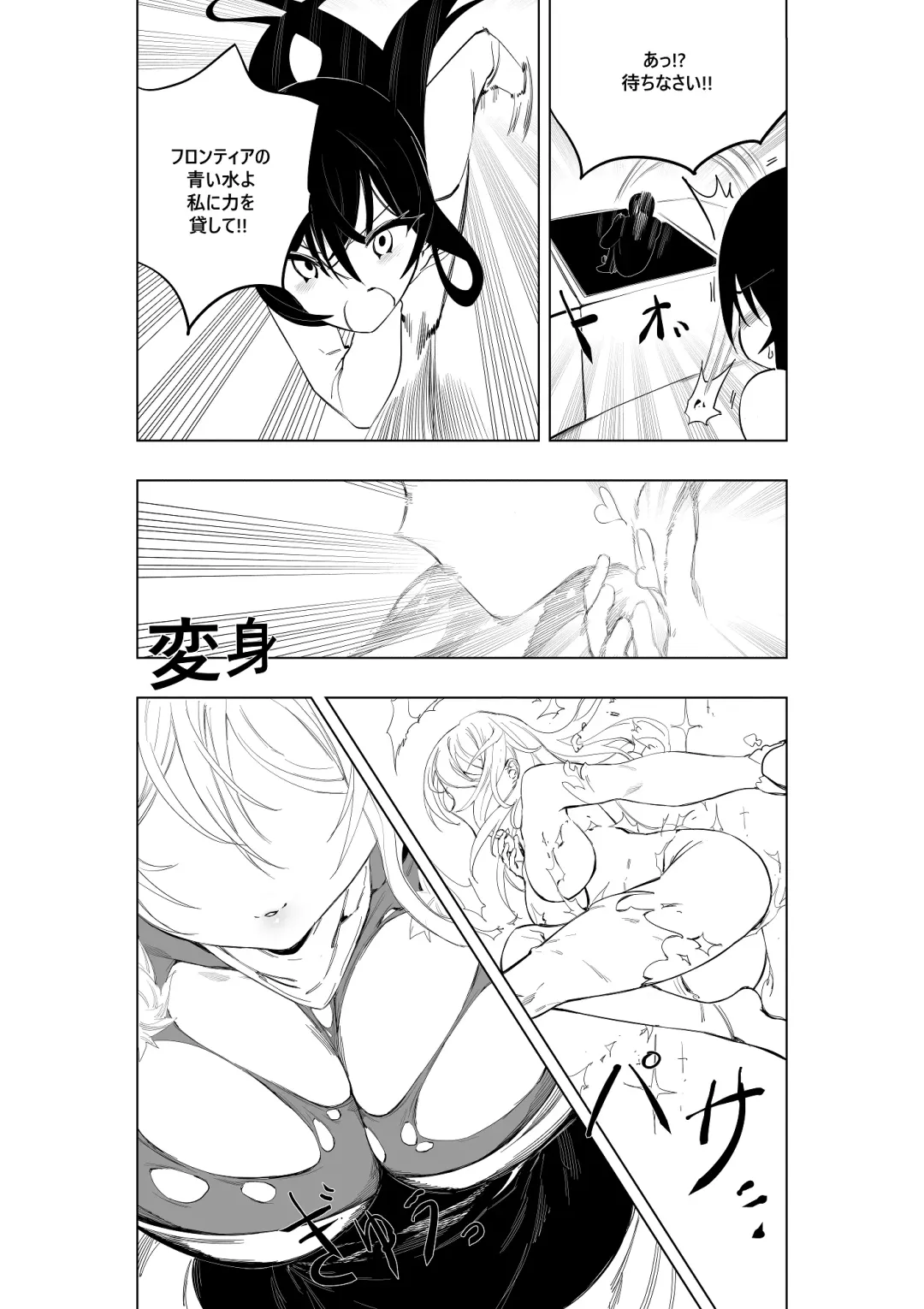 [Kinbakuman - Muumuu] Mahou Shoujo Western Girls Comic 7-wa zenpen Fhentai - Page 10