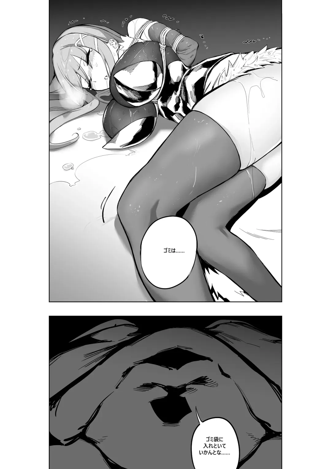 [Kinbakuman - Muumuu] Mahou Shoujo Western Girls Comic 7-wa zenpen Fhentai - Page 21
